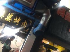 -杨婆婆烤肉(文昌阁店)