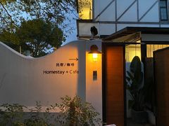 -几静cafe(基湖店)