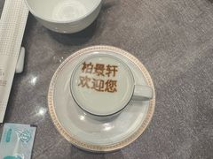 -北京泰富酒店-柏景轩中餐厅