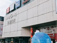 -汇德隆银隆
