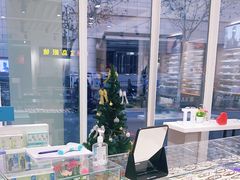 -宝岛眼镜(建外soho店)
