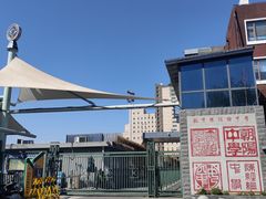 -北京市陈经纶中学