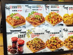 -周小亮丁家坡洋芋(全国总店)