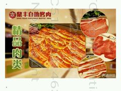 android_upload_pic-米乐星世界KTV