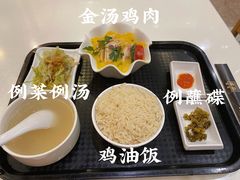 -尚轩·海南鸡饭