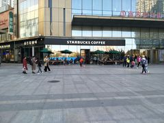 -星巴克臻选(郑州中原万达店)