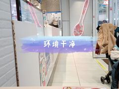 -DQ·蛋糕·冰淇淋(通州万达店)