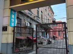 -百乐会相声剧场