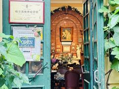 -露西亚咖啡西餐厅(哈尔滨俄侨纪念馆店)