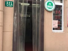-玉华饮食店(茅台路店)