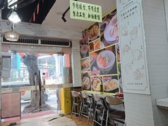 -吴一川牛腩粉(西村店)