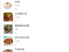 -新新湘菜馆(新中街二条店)