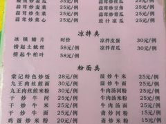 -棠记大排档(海珠店)