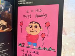-烤匠麻辣烤鱼(环球中心店)