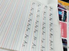 -学知乐教育·幼小衔接·小学科辅导(嘉定镇校区)