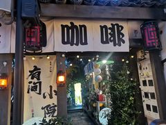 -小河直街历史文化街区