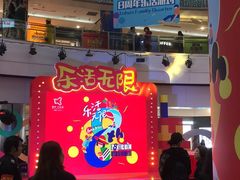 -鹏欣水游城
