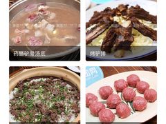 -全汁全味驴庄(凤岗店)