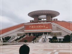 -中国闽台缘博物馆