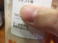 -CoCo都可(搜秀城店)