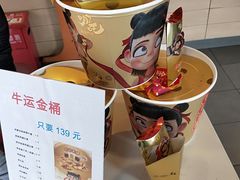 -麦当劳(曲阳店)