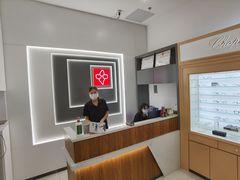 -宝岛眼镜(南京金鹰世界店)