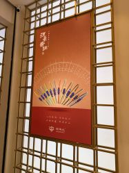 -结绳记(朝阳大悦城店)
