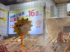 -味子夫鸡柳(三峡广场店)