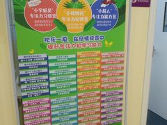 -竞思注意力·专注力·学习能力训练(珠江新城中心)