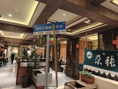 -青海名吃尕张娃非遗烤肉(海湖总店)