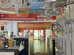 -百安居装修建材卖场(泰然店)