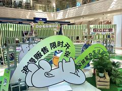 -光启城时尚购物中心