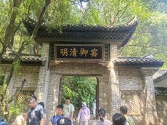 -景德镇古窑民俗博览区