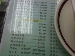 菜单-义顺牛奶公司