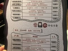 菜单-新辣道鱼火锅(上地华联店)