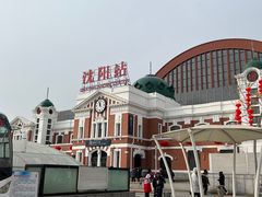 -沈阳站