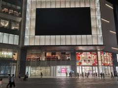 -东莞松山湖万象汇