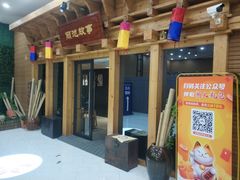 -丽池宫韩式汗蒸会馆(华灯坊店)