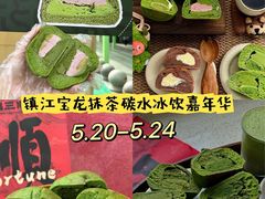 -镇江宝龙广场