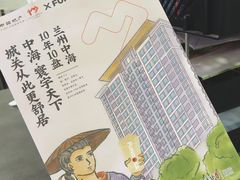 -放哈·甜醅子奶茶创造者(阳光丽景湾店)