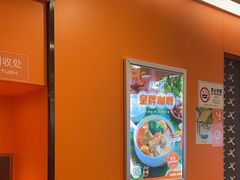 -大快活(罗湖商业城分店)