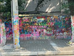 -黄桷坪涂鸦艺术街