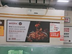 -晓彭肥肠鸡·泡椒鸡火锅(水木天地店)