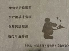 -外滩·云南人家(昆明旗舰店)