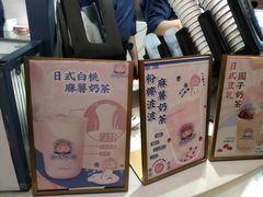 -和气桃桃(宏伊广场店)