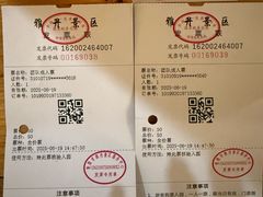 -敦煌雅丹国家地质公园