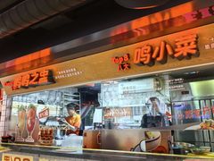 -鸣记脆皮烤鱼·海鲜烤鱼(三八广场店)