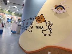 -蓝旗亲子游泳(范湖万达广场店)