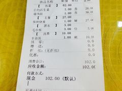 -马家烧麦(总店)