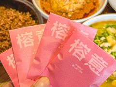 -榕意·川味之美(深业上城店)